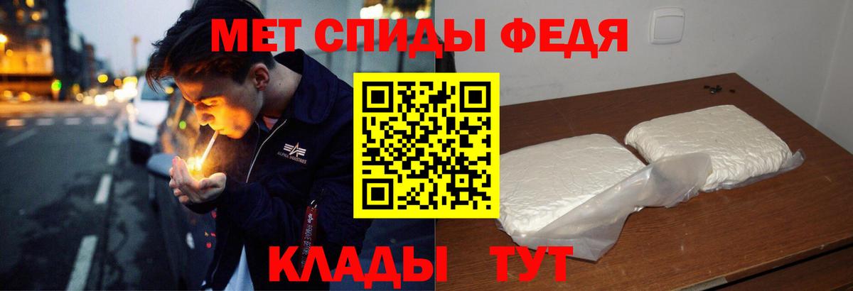 Амфетамин 98%  Вход с VPN  АМФ  Верхняя Пышма 