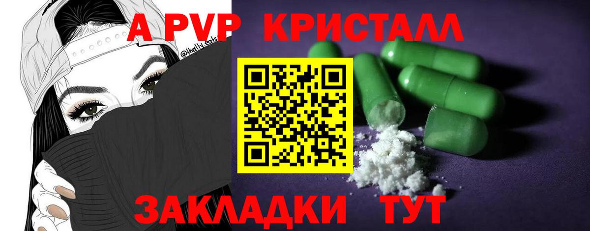 A-PVP СК КРИС Верхняя Пышма
