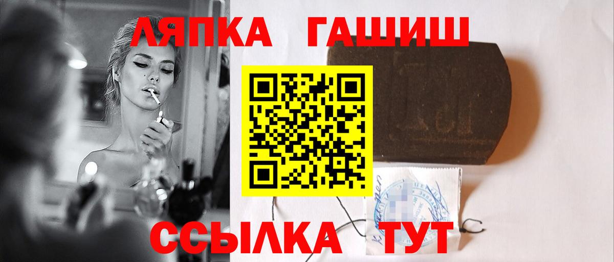 Верхняя Пышма  ГАШИШ VHQ  ГАШИШ  купить   Вход с VPN  ГАШИШ индика сатива 