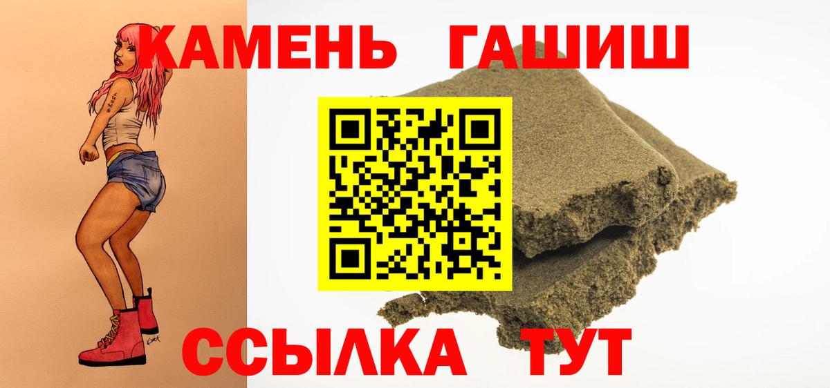 ГАШ гарик Верхняя Пышма