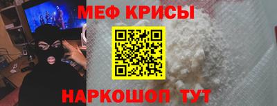 индика Апшеронск