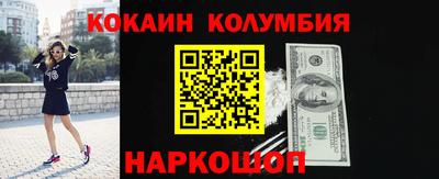 индика Апшеронск