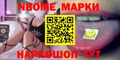 винт Апрелевка