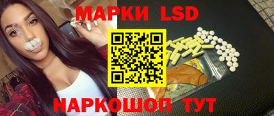 индика Апшеронск