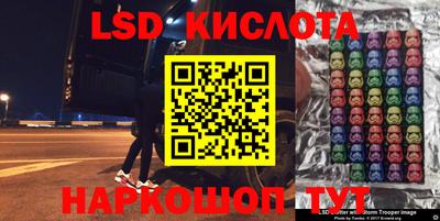 винт Апрелевка