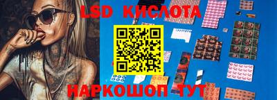 индика Апшеронск