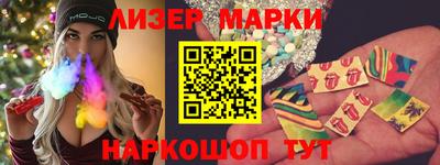 индика Апшеронск