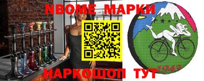 винт Апрелевка