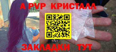 гашиш Аргун
