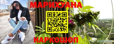 гашиш Аргун