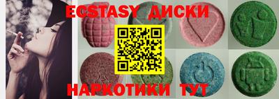 индика Апшеронск