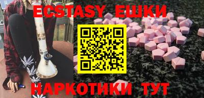индика Апшеронск