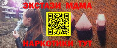 винт Апрелевка