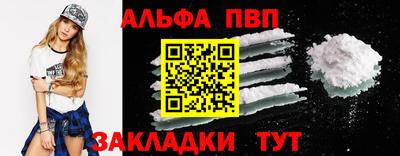 индика Апшеронск