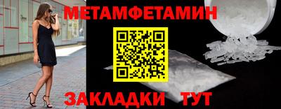 винт Апрелевка