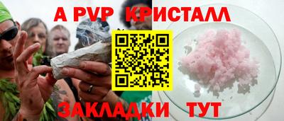 гашиш Аргун