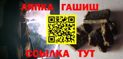 гашиш Аргун