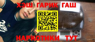 гашиш Аргун