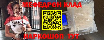 индика Апшеронск
