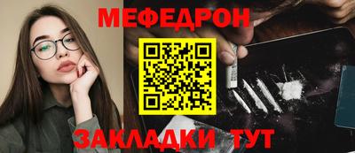 индика Апшеронск