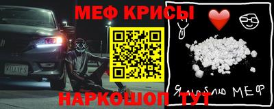 индика Апшеронск