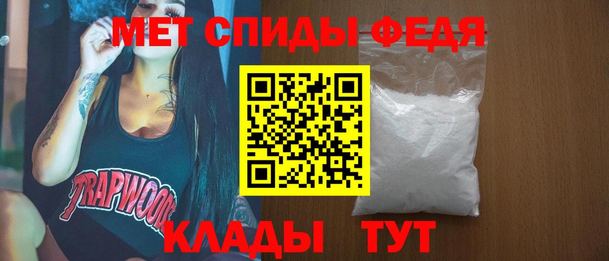Метамфетамин пудра  Первитин  Верхняя Пышма  Вход с VPN  Метамфетамин пудра 