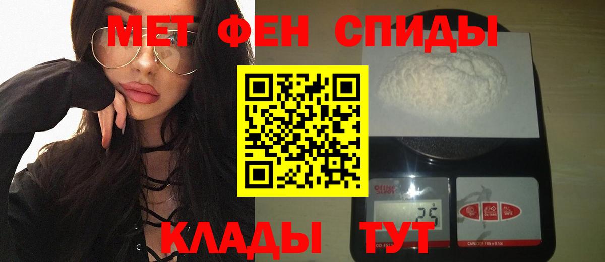 Первитин Декстрометамфетамин 99.9% Верхняя Пышма