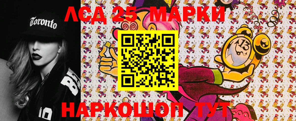 Марки N-bome 1500мкг  Вход с VPN  Верхняя Пышма  Марки N-bome 1500мкг 