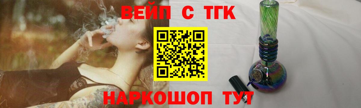 Дистиллят ТГК Wax Верхняя Пышма
