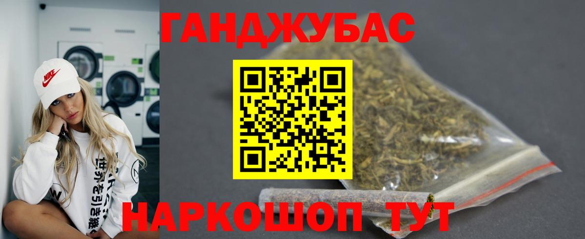Верхняя Пышма  Бошки марихуана конопля  Вход с VPN  Бошки Шишки LSD WEED 